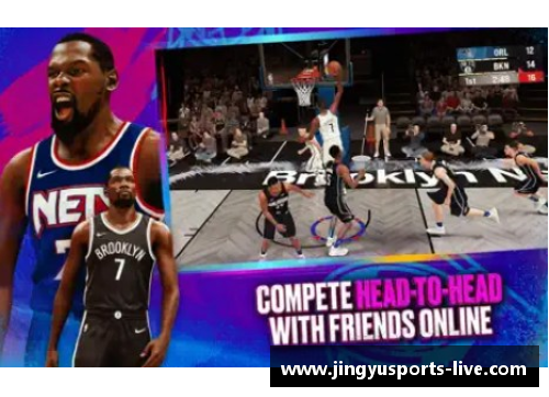 NBA2K体验服新版特色解析