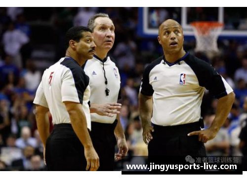 NBA中国裁判：法官场上的关键角色