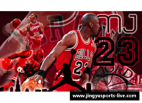 NBA历史巨星的辉煌：传奇生涯、统治时代与不朽遗产