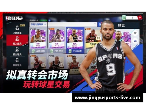 NBA2019赛季精彩回顾：巅峰对决与传奇时刻的全面解析